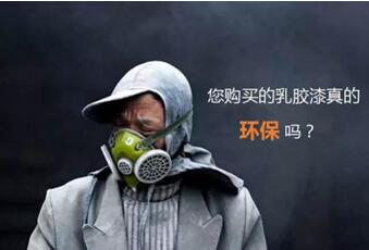 西安外墻翻新公司：讓住房裝修環(huán)保，讓家人放