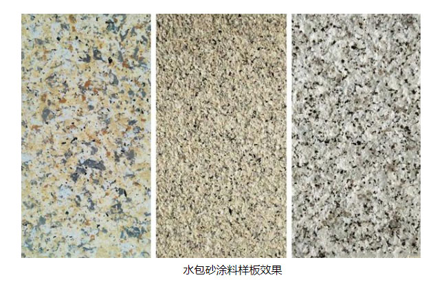 水包砂流掛怎么處理？