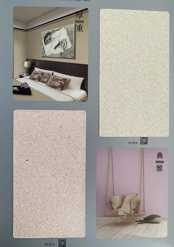 秦森新一代墻面漆—微晶彩，真精彩！